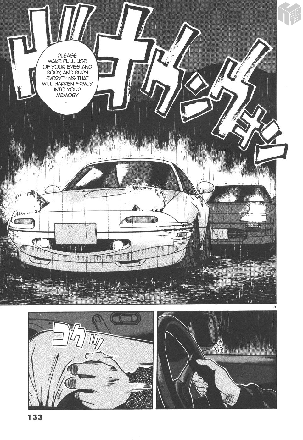 Over Rev! Chapter 167 page 5 - Chapter 167: The Final Battle