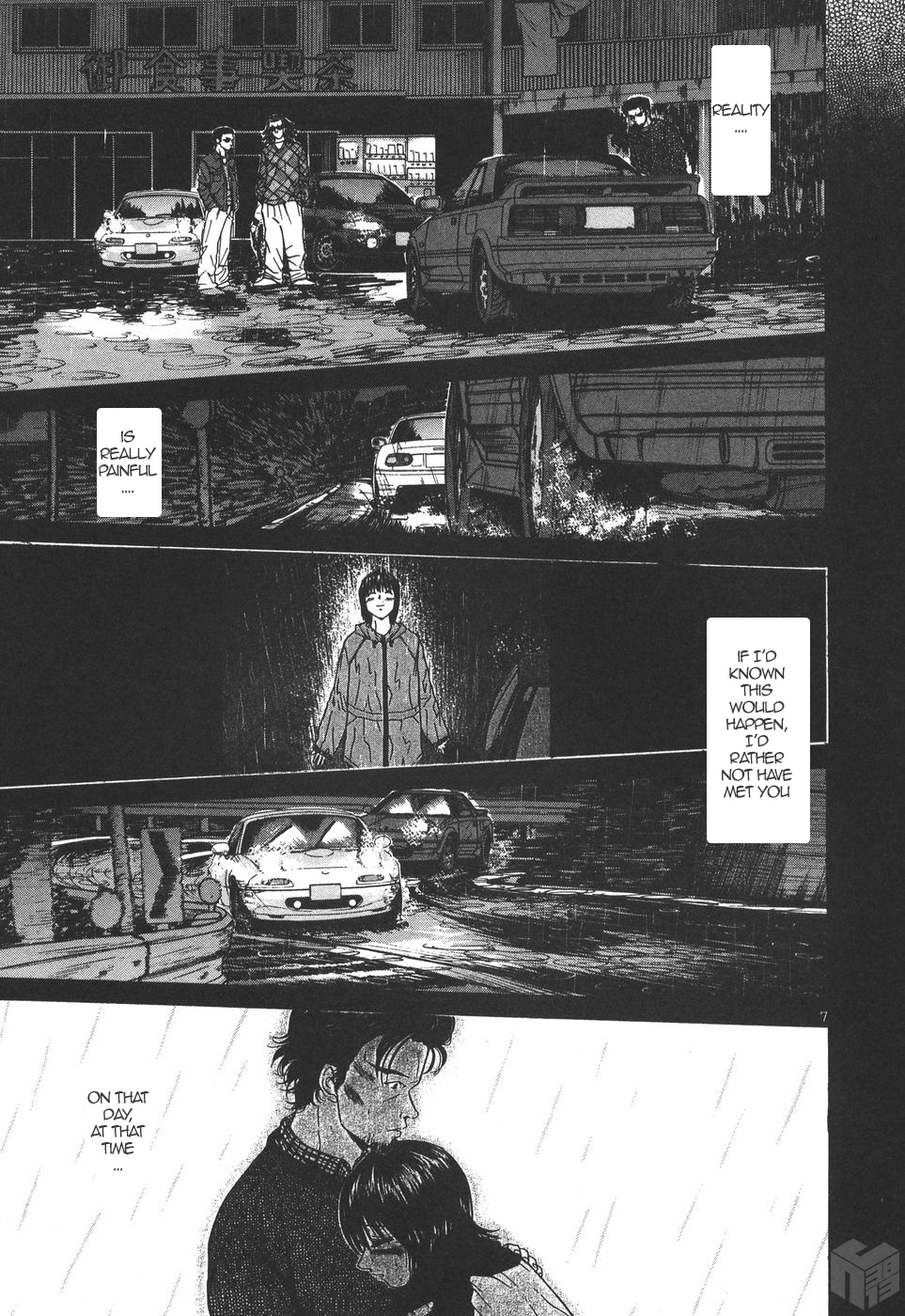 Over Rev! Chapter 167 page 7 - Chapter 167: The Final Battle