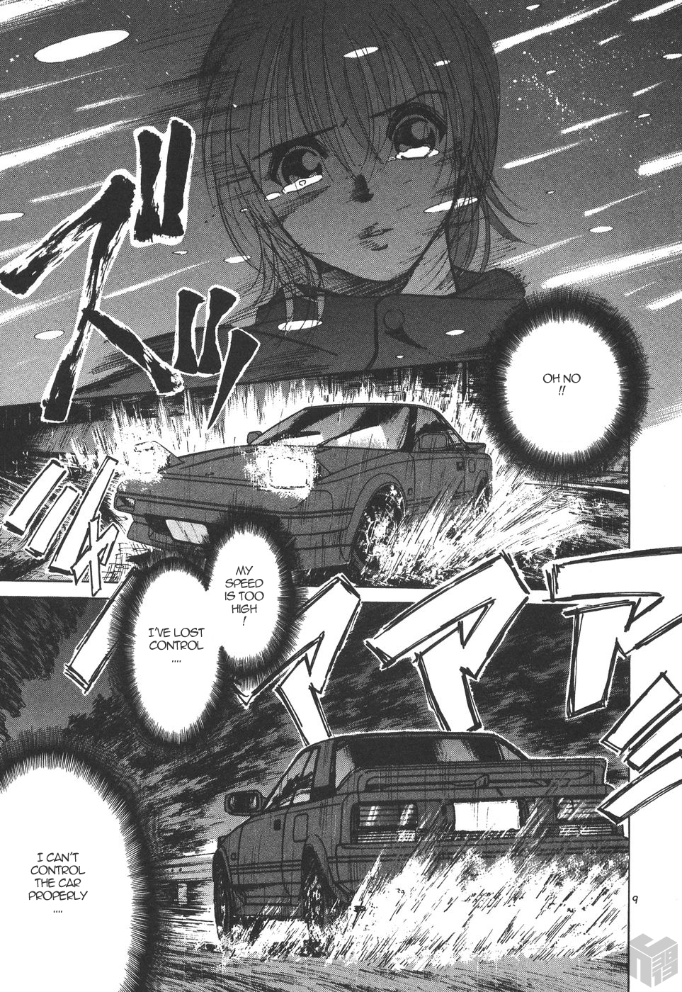 Over Rev! Chapter 167 page 9 - Chapter 167: The Final Battle