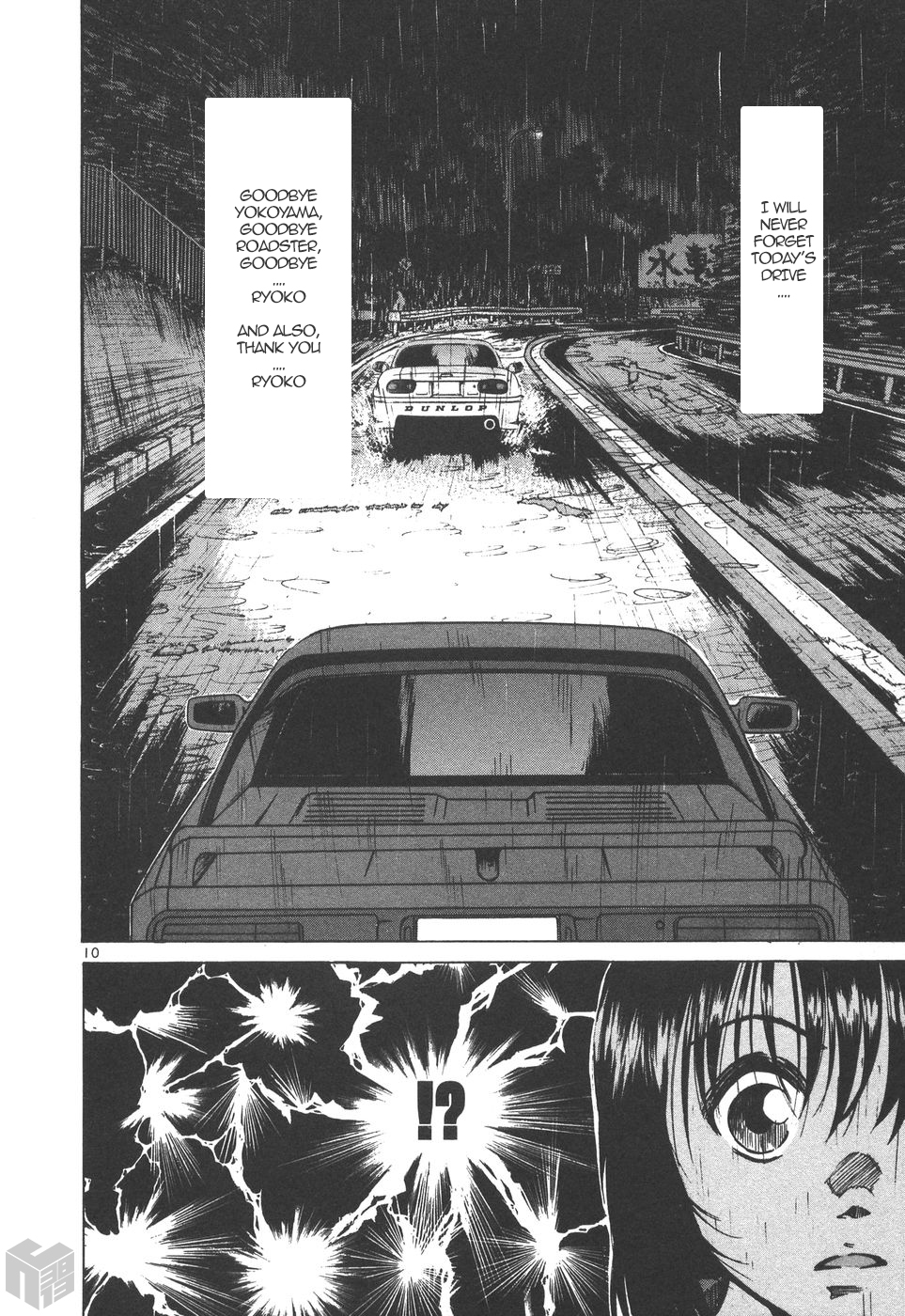 Over Rev! Chapter 168 page 10 - Chapter 168: The Final Message
