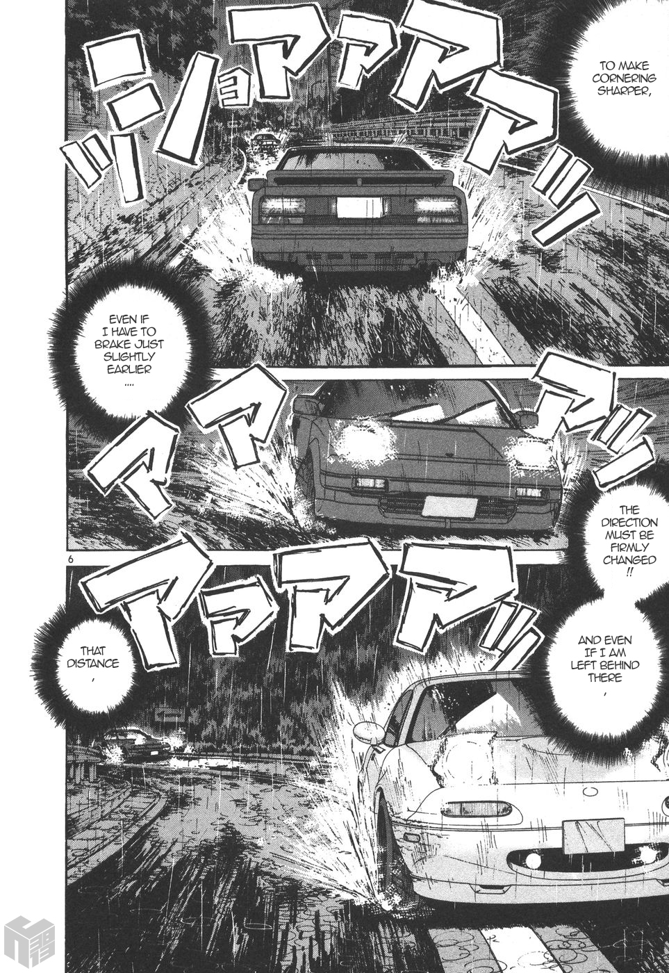 Over Rev! Chapter 168 page 6 - Chapter 168: The Final Message