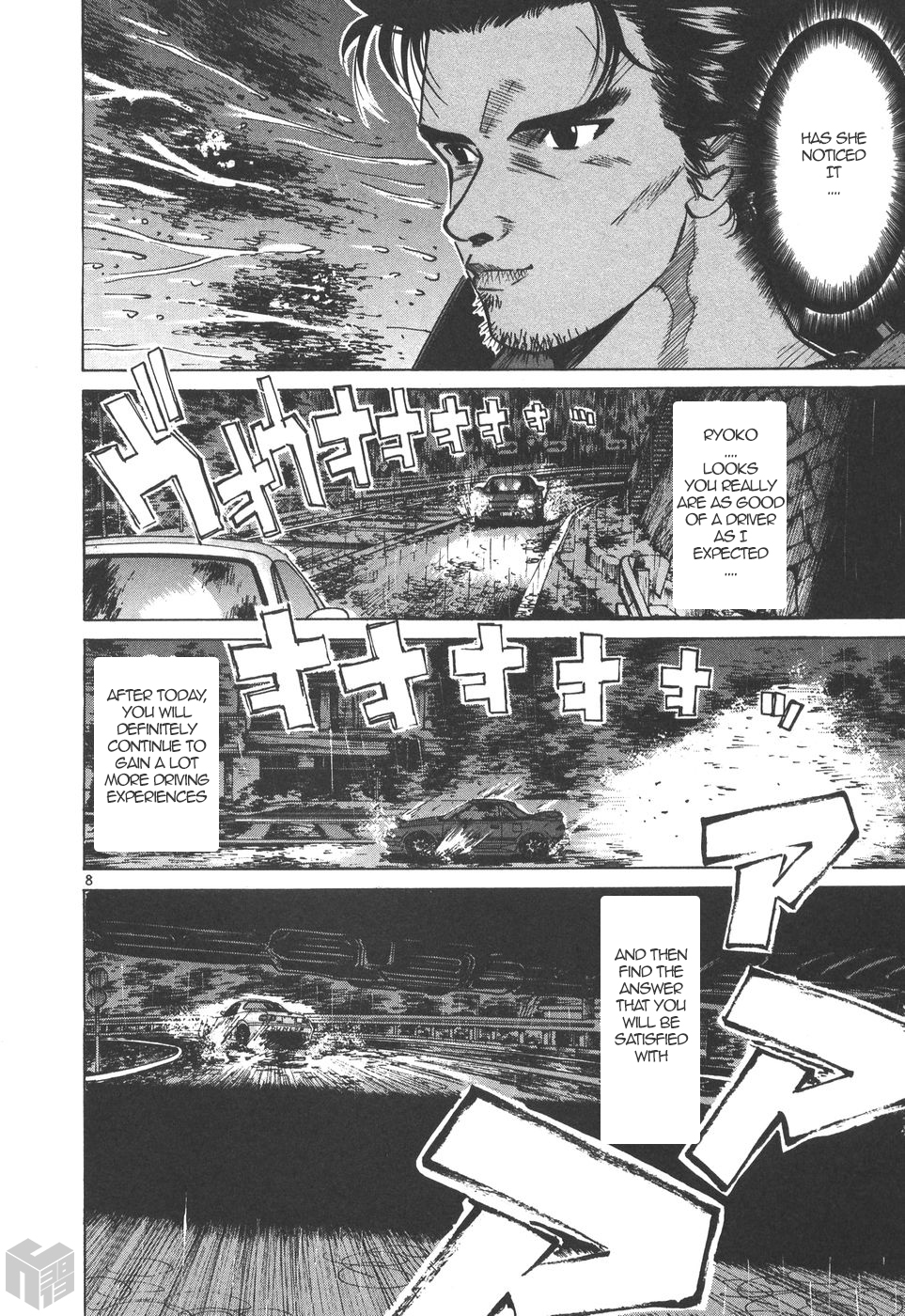 Over Rev! Chapter 168 page 8 - Chapter 168: The Final Message