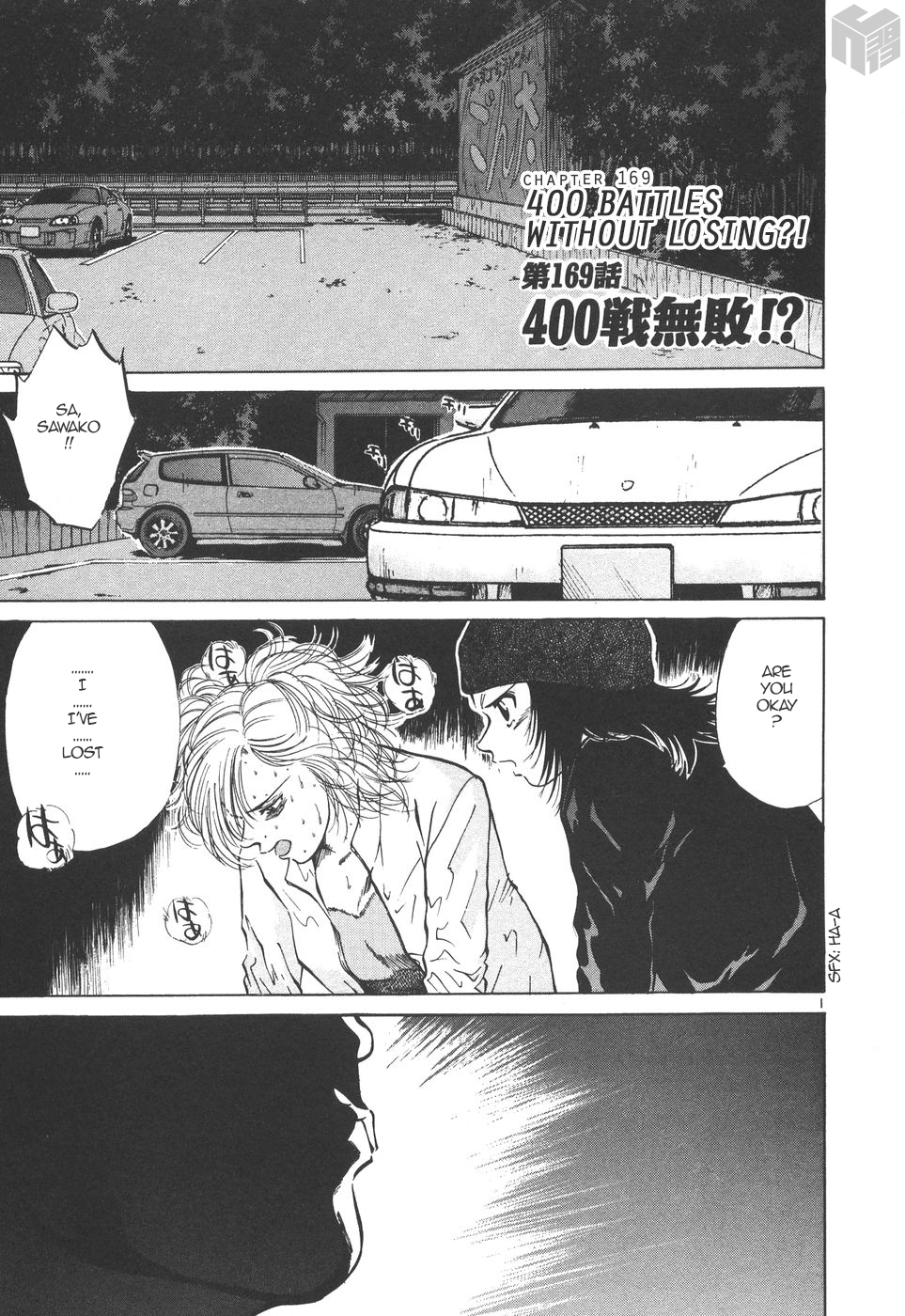 Over Rev! Chapter 169 page 1 - Chapter 169: 400 Battles without Losing