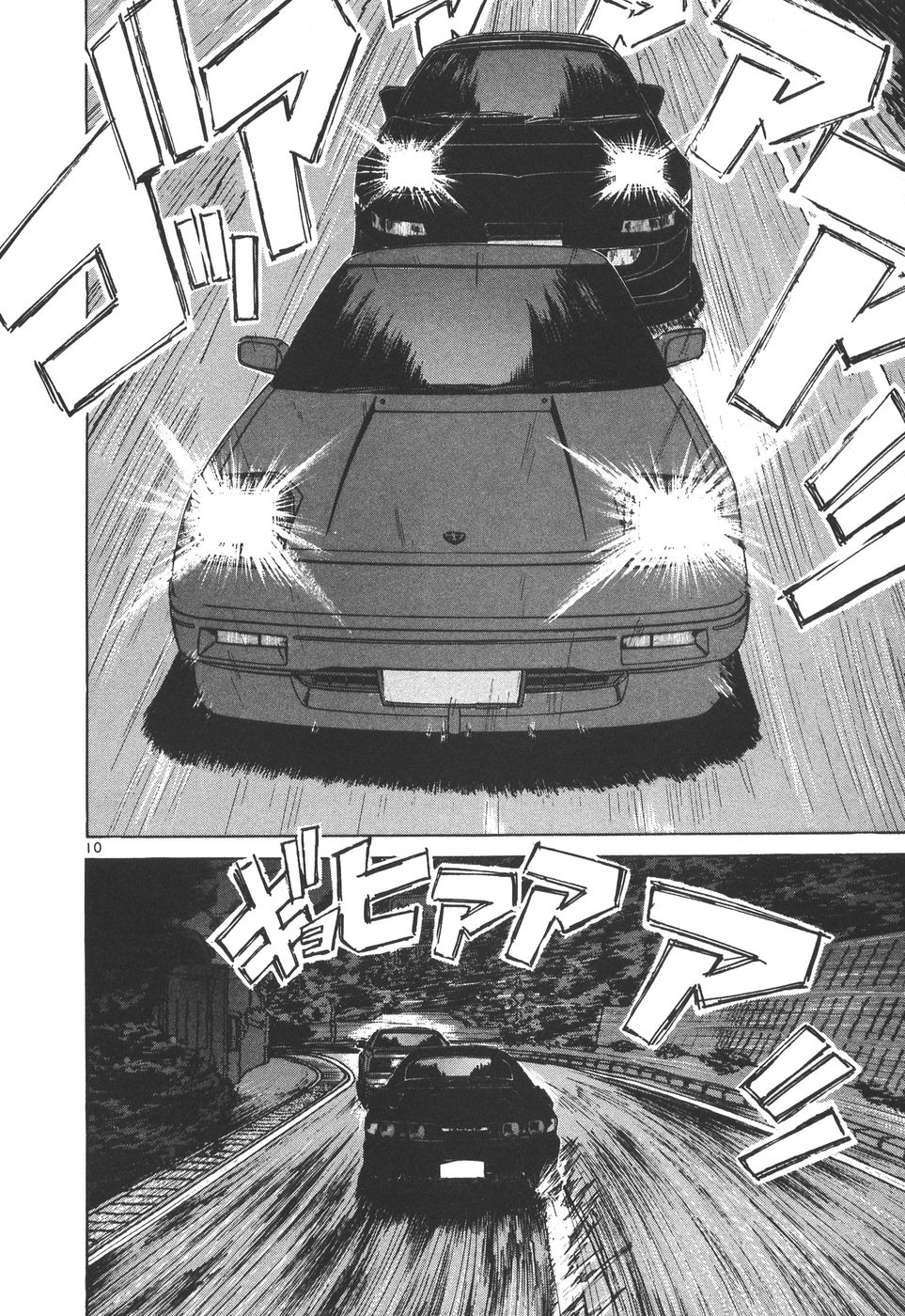 Over Rev! Chapter 169 page 10 - Chapter 169: 400 Battles without Losing