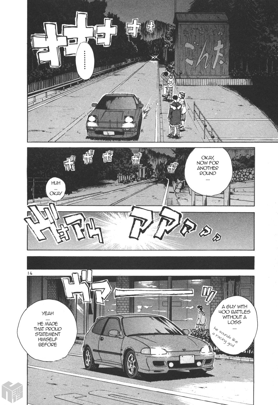 Over Rev! Chapter 169 page 14 - Chapter 169: 400 Battles without Losing