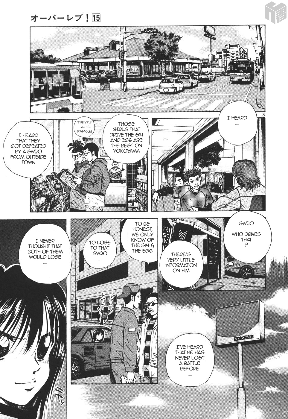 Over Rev! Chapter 169 page 3 - Chapter 169: 400 Battles without Losing