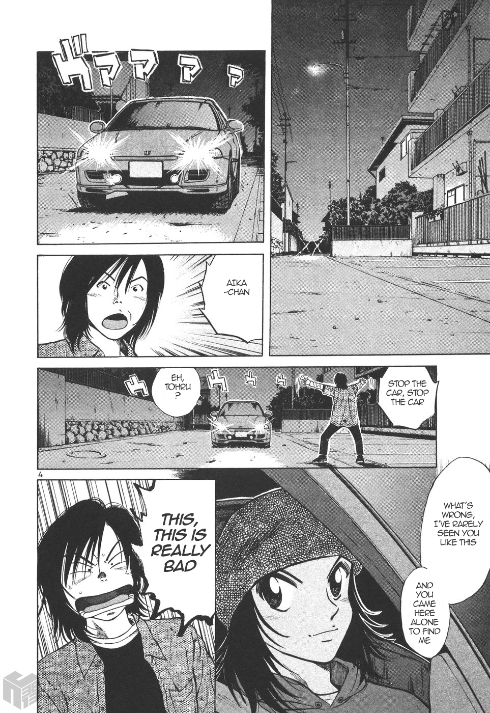 Over Rev! Chapter 169 page 4 - Chapter 169: 400 Battles without Losing
