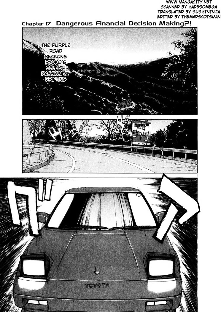Over Rev! Chapter 17 page 1 - Chapter 17 : Dangerous Financial Decision Making?!