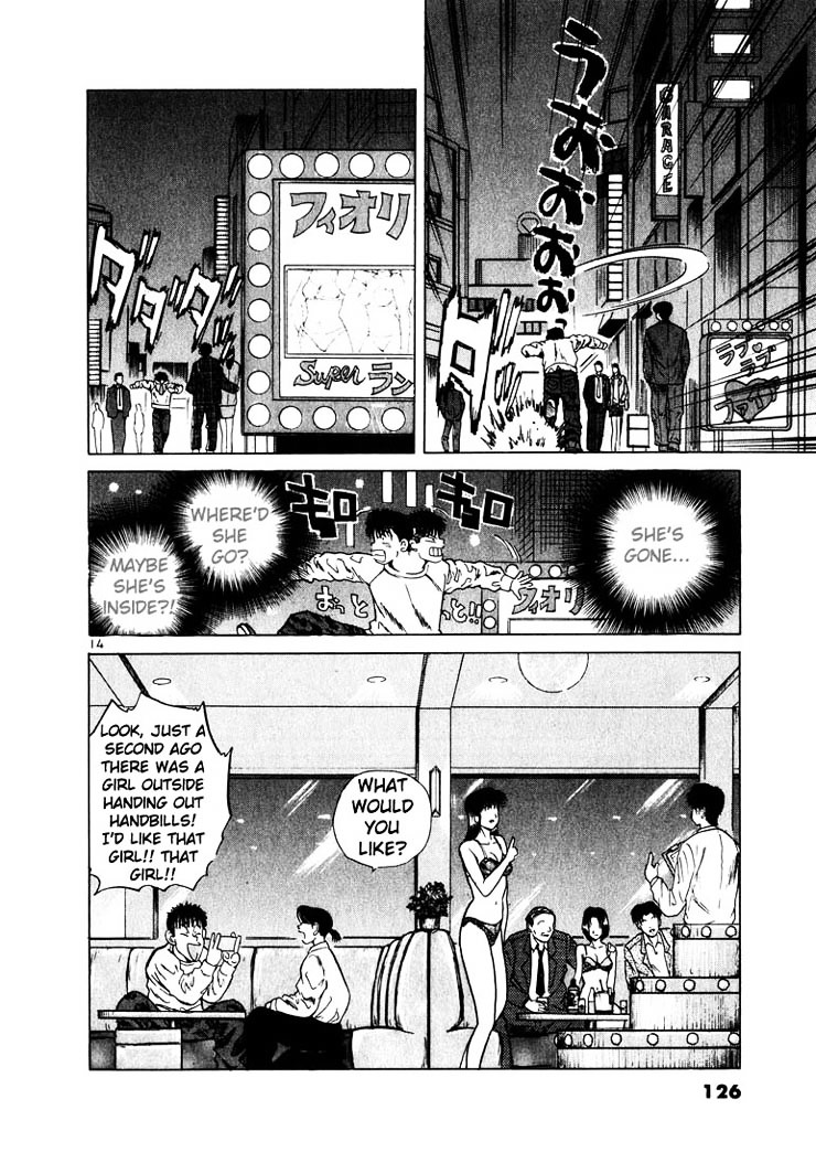 Over Rev! Chapter 17 page 13 - Chapter 17 : Dangerous Financial Decision Making?!
