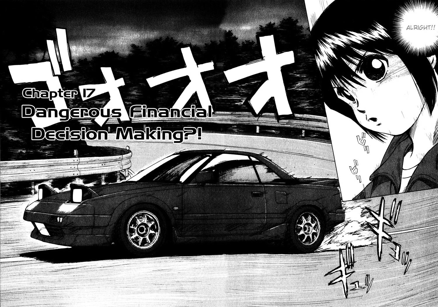 Over Rev! Chapter 17 page 2 - Chapter 17 : Dangerous Financial Decision Making?!
