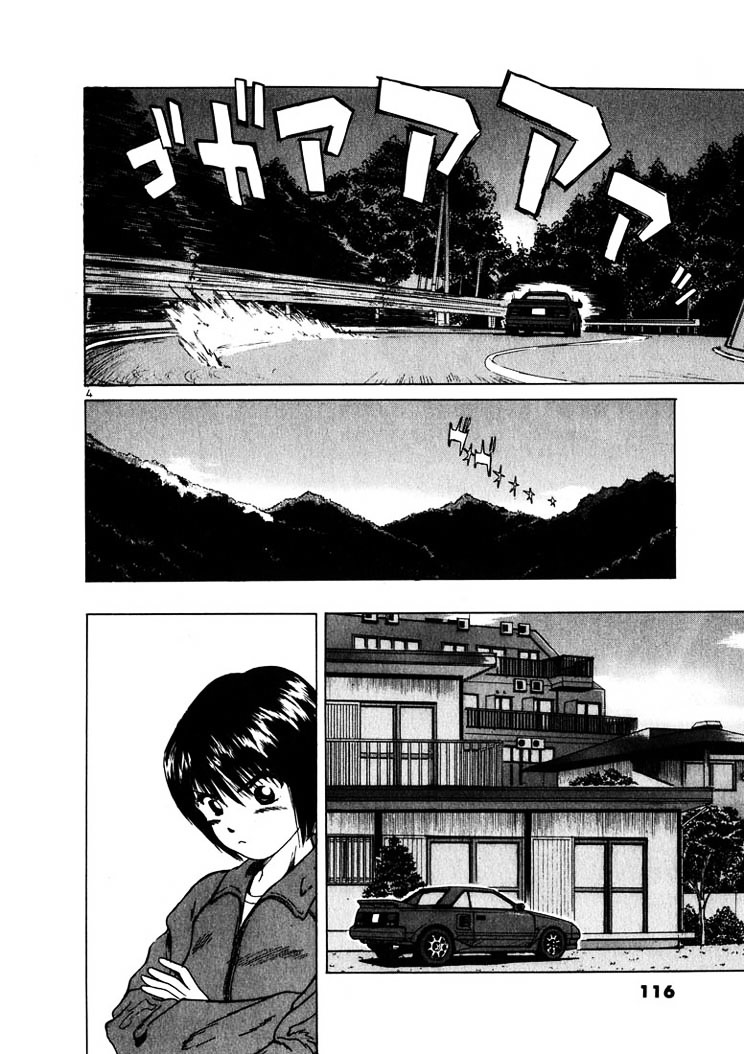 Over Rev! Chapter 17 page 3 - Chapter 17 : Dangerous Financial Decision Making?!