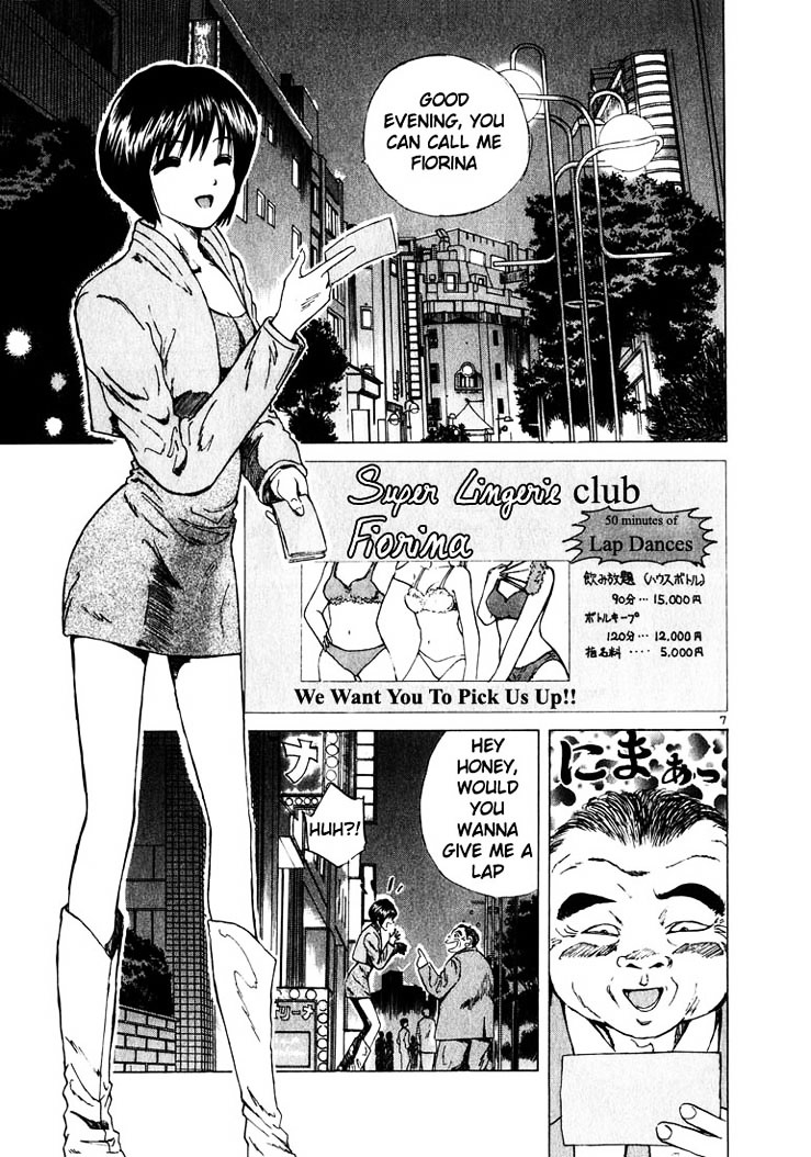 Over Rev! Chapter 17 page 6 - Chapter 17 : Dangerous Financial Decision Making?!