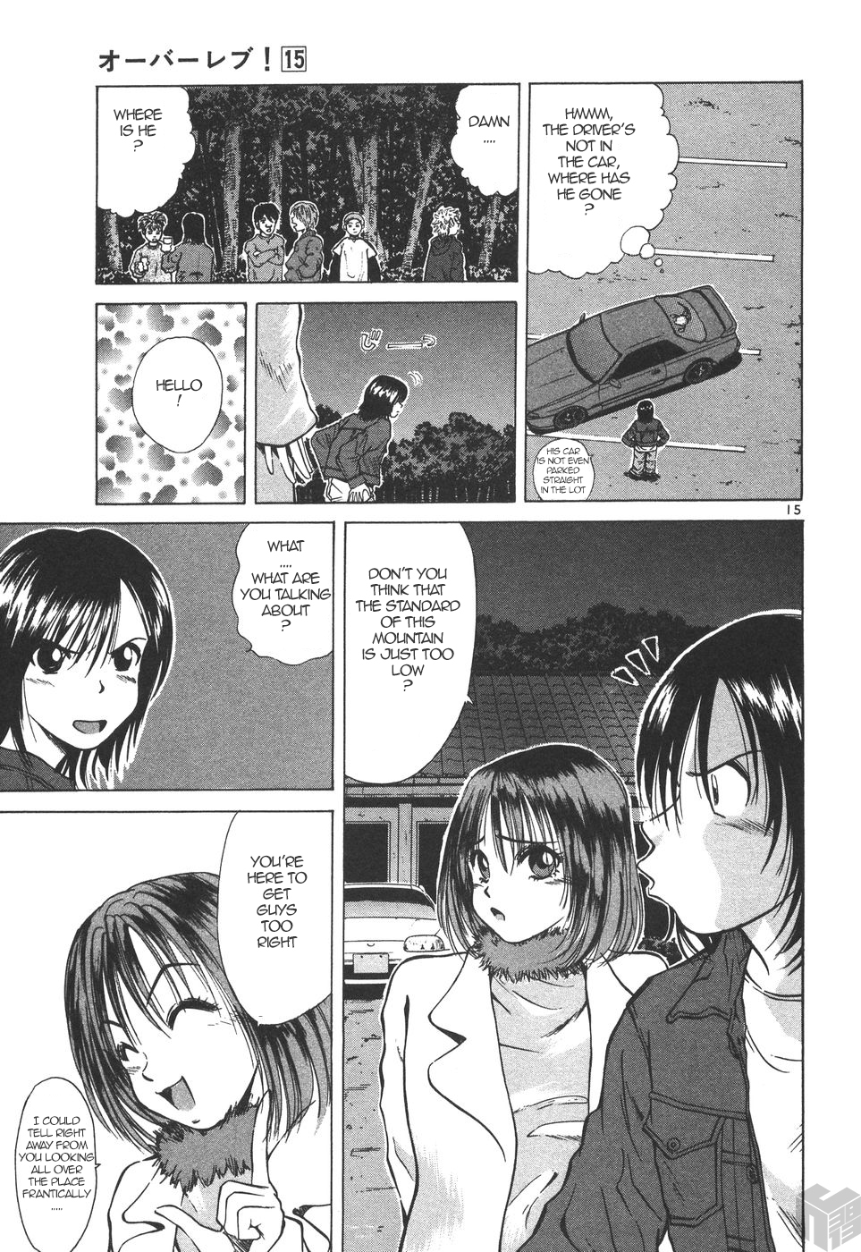 Over Rev! Chapter 170 page 14 - Chapter 170: Who's the Girl Making Love in the Car?