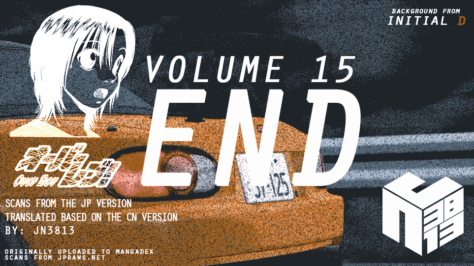 Over Rev! Chapter 170 page 26 - Chapter 170: Who's the Girl Making Love in the Car?