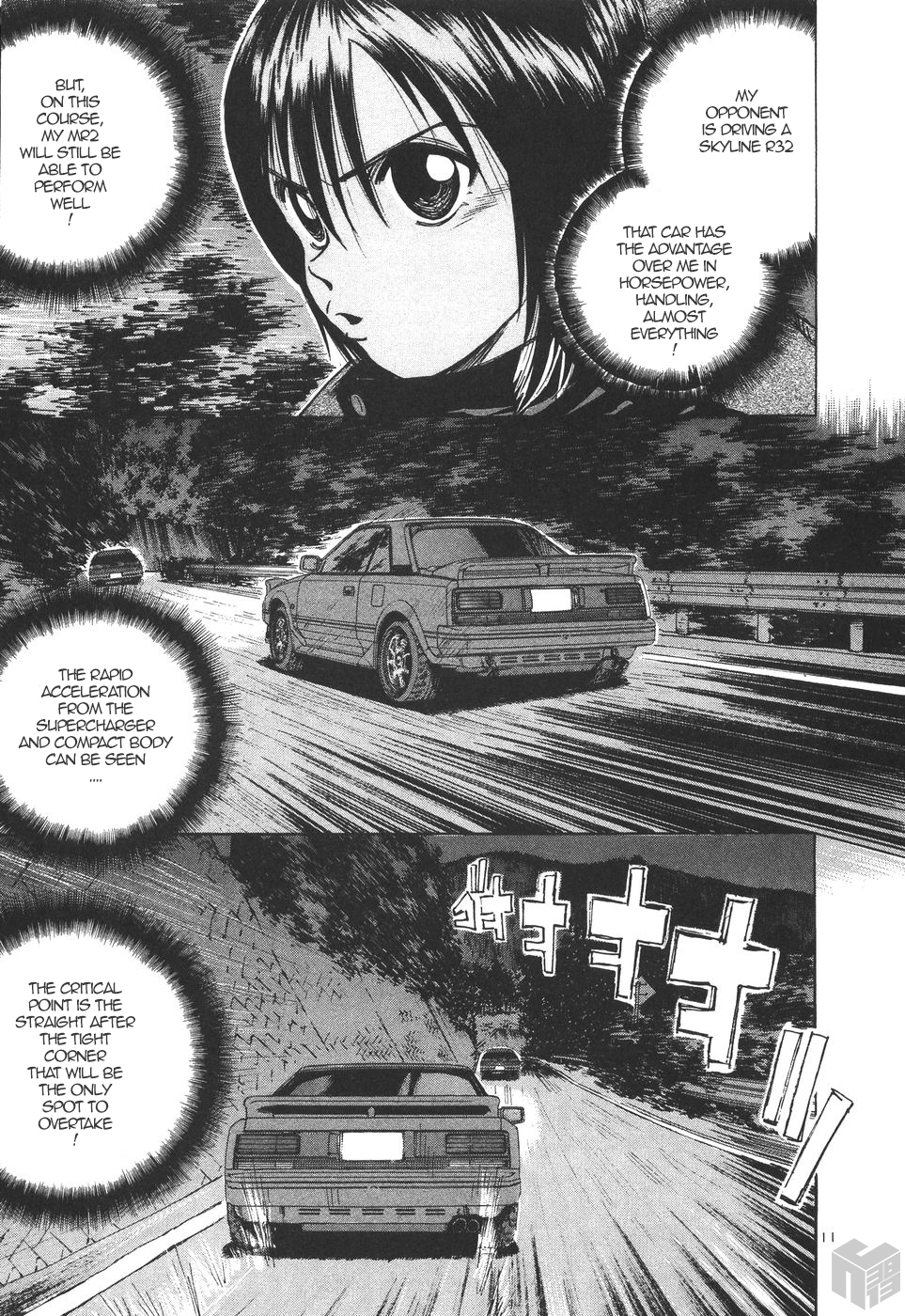 Over Rev! Chapter 171 page 11 - Chapter 171: My Stage