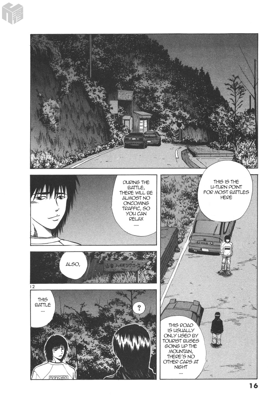 Over Rev! Chapter 171 page 12 - Chapter 171: My Stage