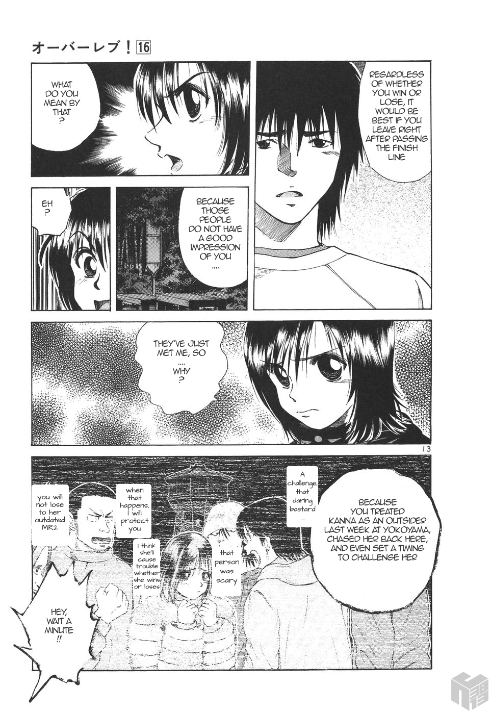 Over Rev! Chapter 171 page 13 - Chapter 171: My Stage