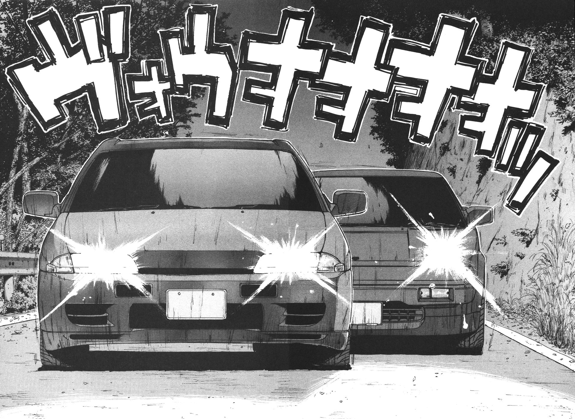 Over Rev! Chapter 171 page 16 - Chapter 171: My Stage