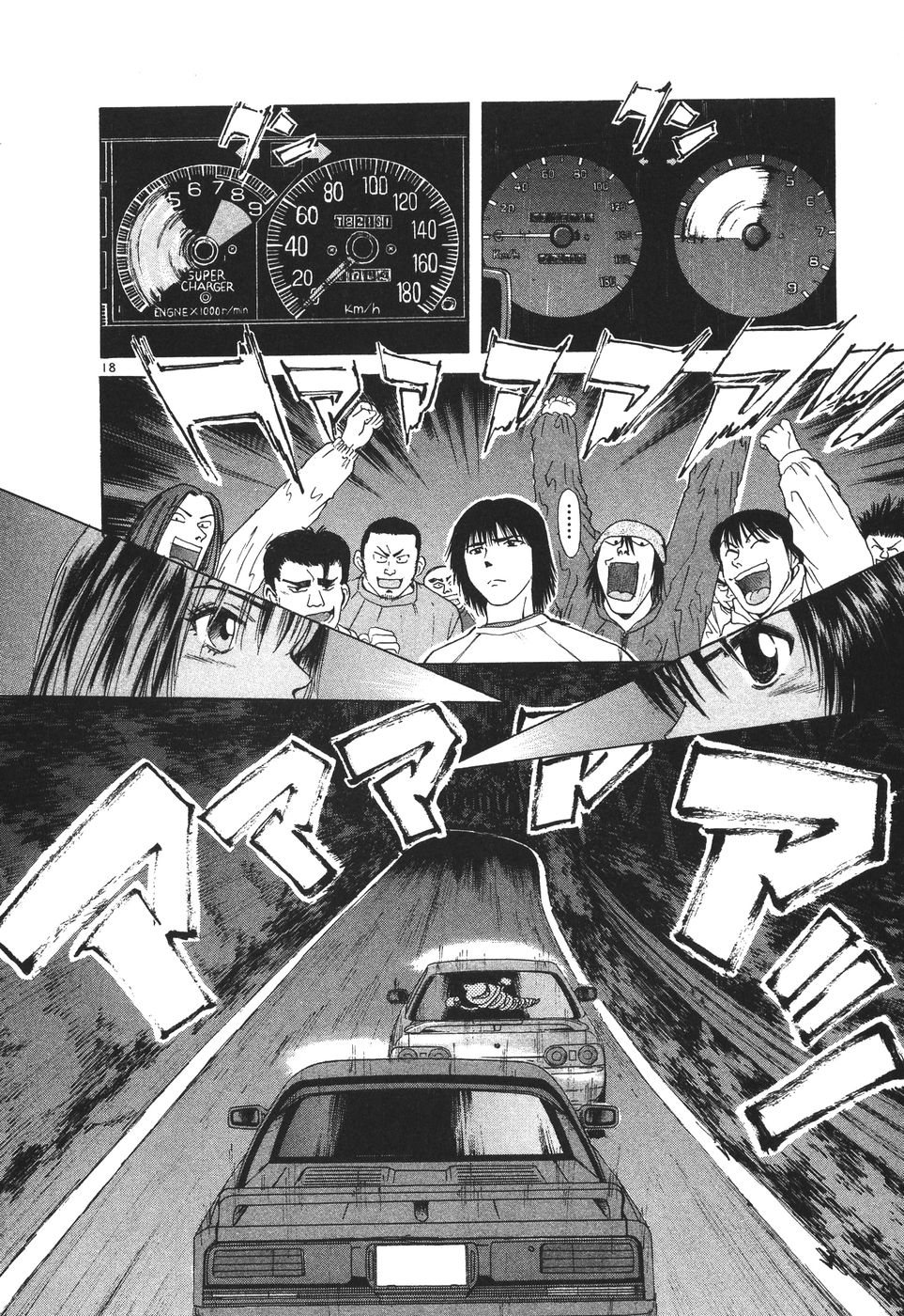 Over Rev! Chapter 171 page 17 - Chapter 171: My Stage