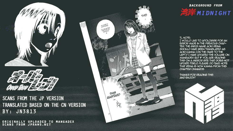Over Rev! Chapter 171 page 18 - Chapter 171: My Stage