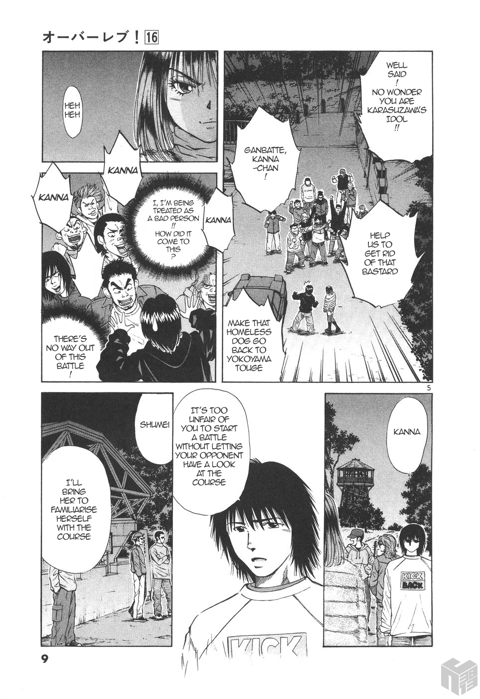 Over Rev! Chapter 171 page 5 - Chapter 171: My Stage