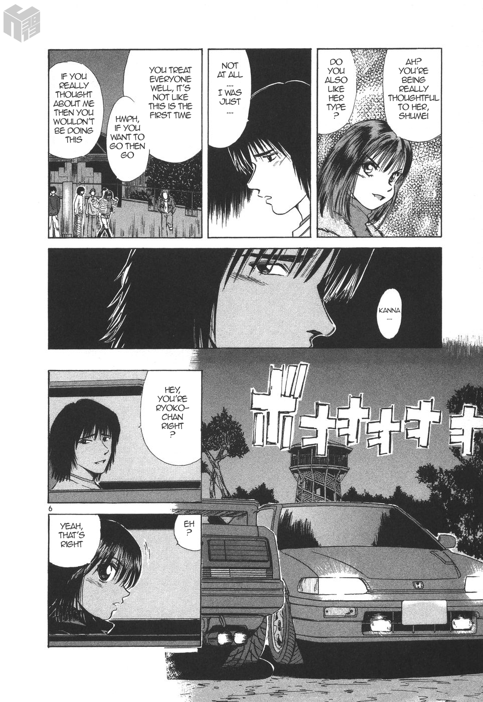 Over Rev! Chapter 171 page 6 - Chapter 171: My Stage