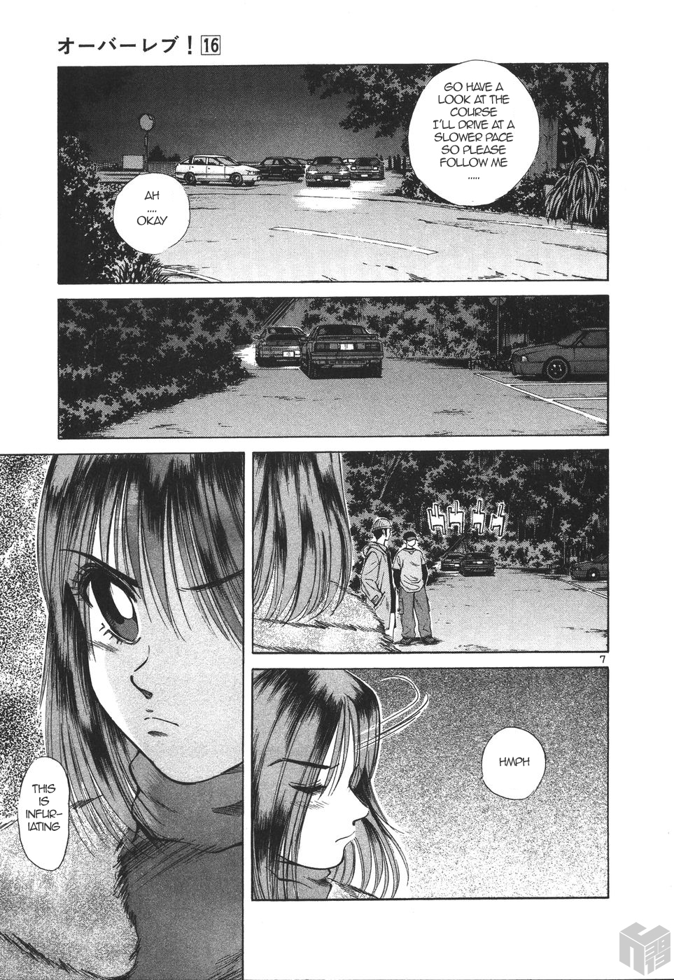 Over Rev! Chapter 171 page 7 - Chapter 171: My Stage