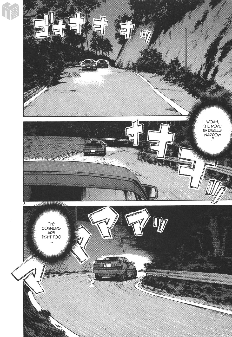 Over Rev! Chapter 171 page 8 - Chapter 171: My Stage