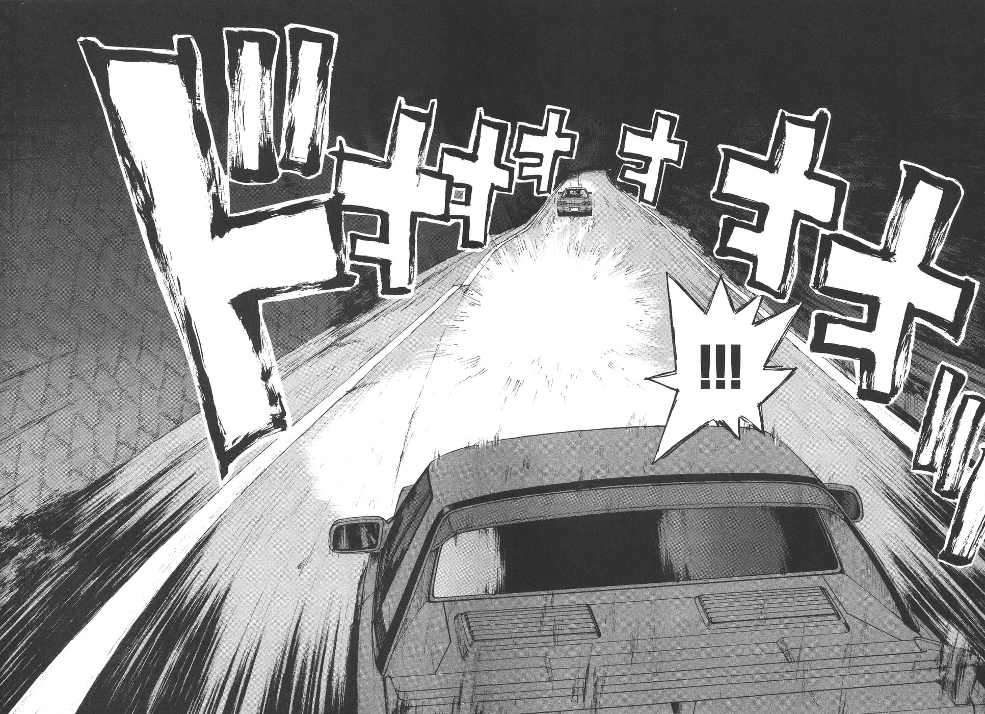 Over Rev! Chapter 172 page 12 - Chapter 172: Ryoko, Hurry!!