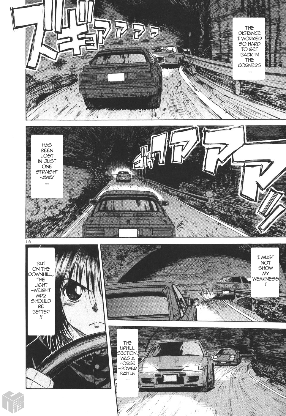Over Rev! Chapter 172 page 15 - Chapter 172: Ryoko, Hurry!!