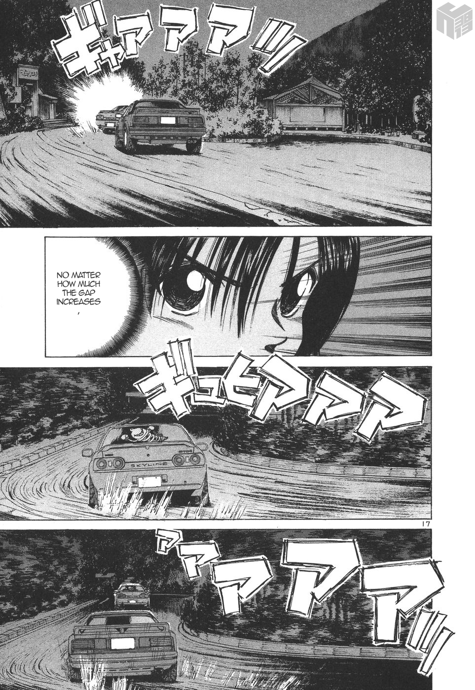 Over Rev! Chapter 172 page 16 - Chapter 172: Ryoko, Hurry!!