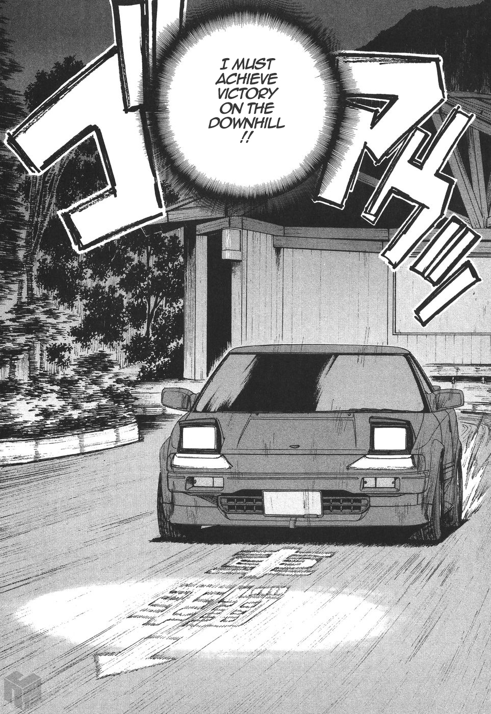 Over Rev! Chapter 172 page 17 - Chapter 172: Ryoko, Hurry!!