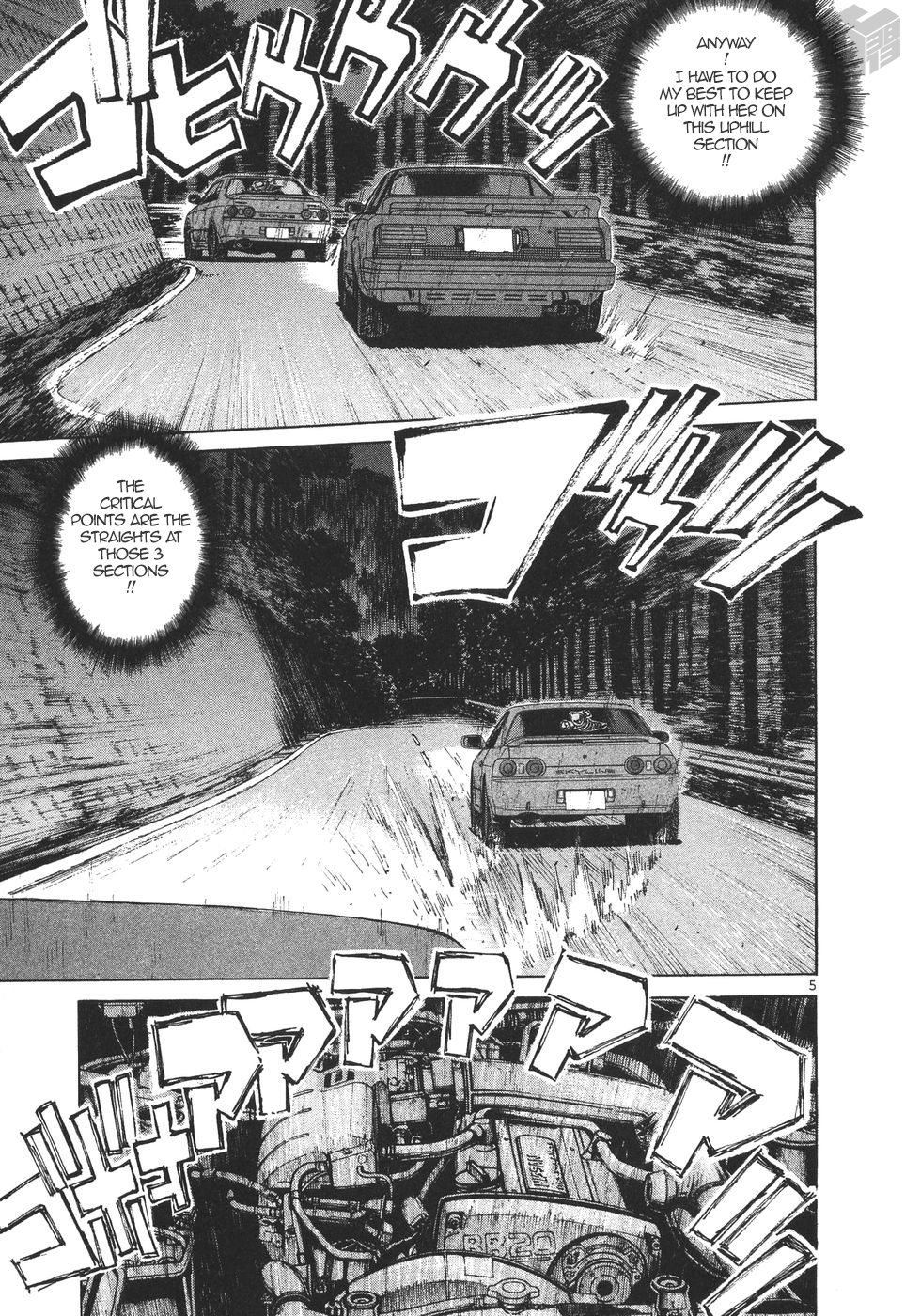 Over Rev! Chapter 172 page 5 - Chapter 172: Ryoko, Hurry!!