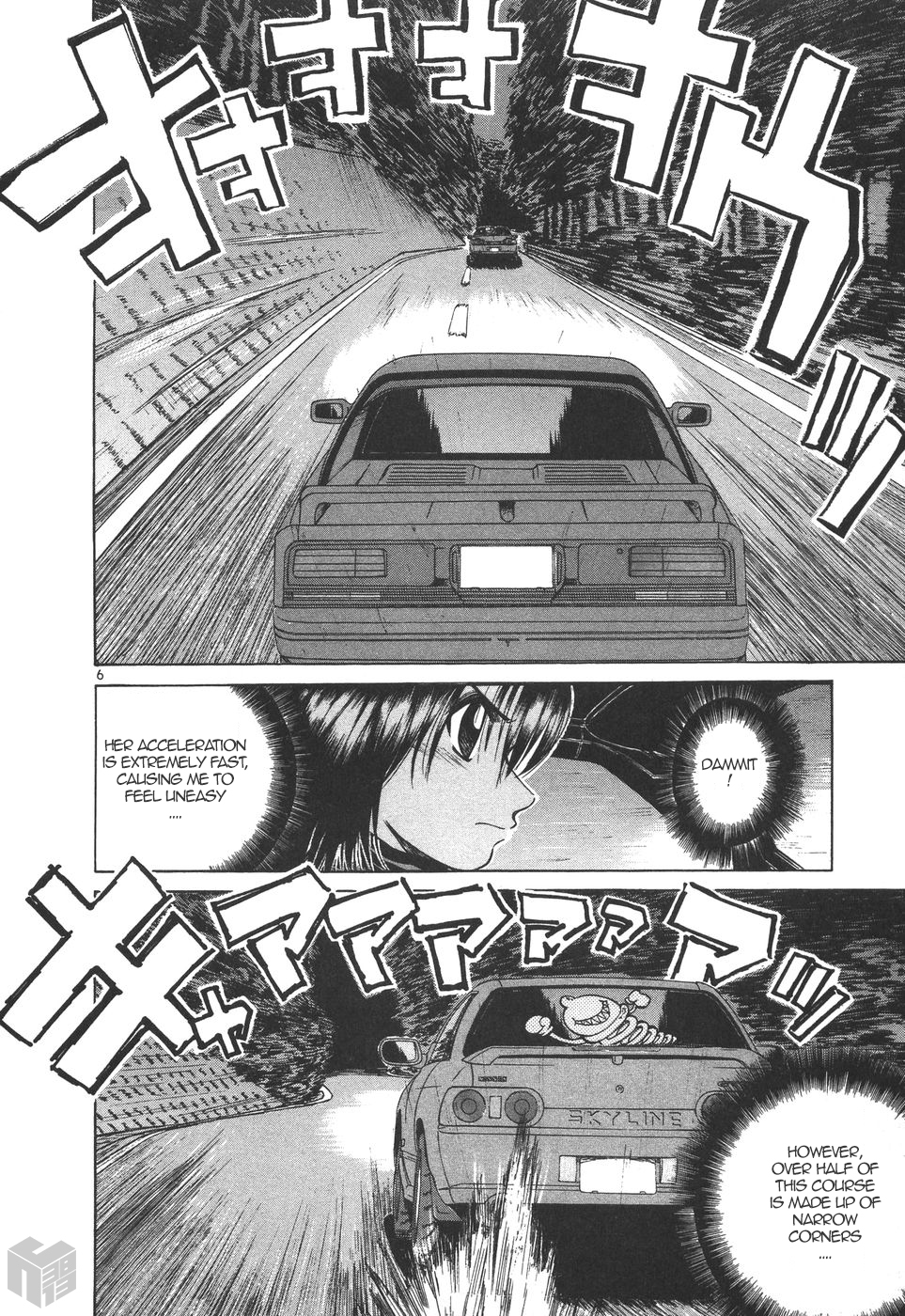Over Rev! Chapter 172 page 6 - Chapter 172: Ryoko, Hurry!!