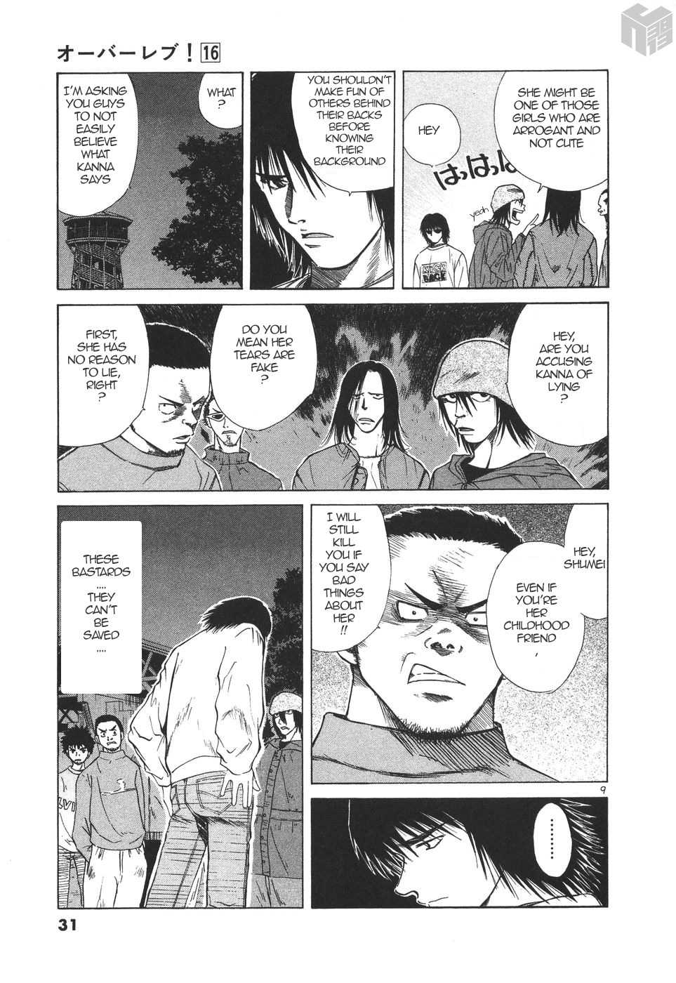 Over Rev! Chapter 172 page 9 - Chapter 172: Ryoko, Hurry!!