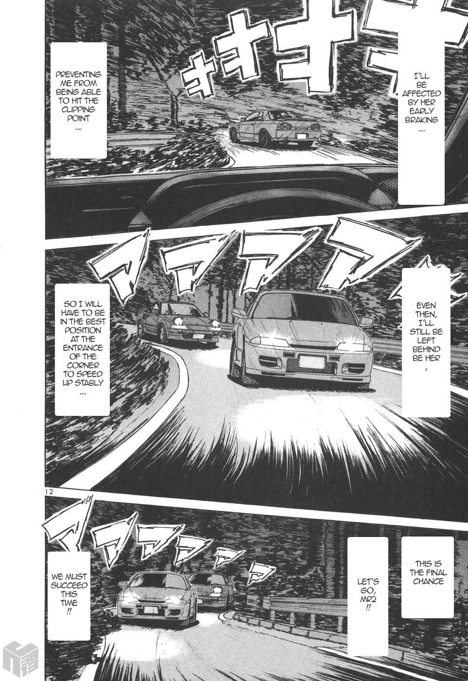 Over Rev! Chapter 173 page 11 - Chapter 173: Final Chance