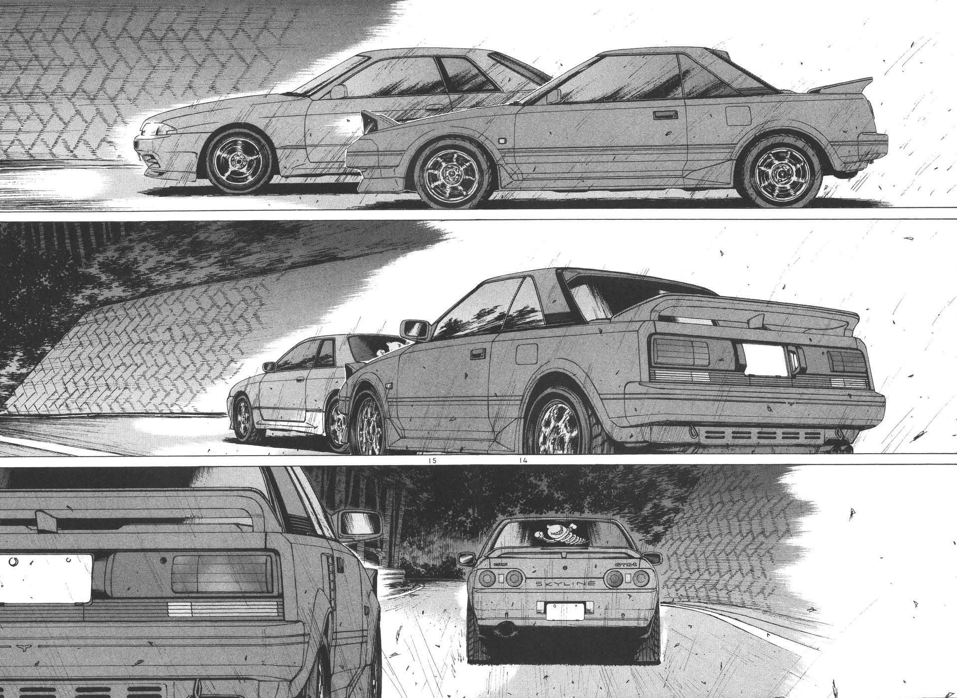 Over Rev! Chapter 173 page 13 - Chapter 173: Final Chance
