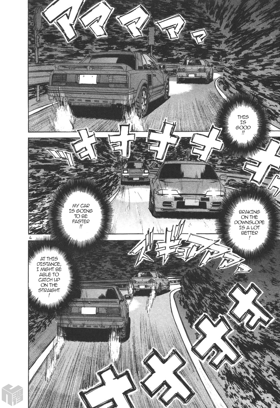 Over Rev! Chapter 173 page 3 - Chapter 173: Final Chance