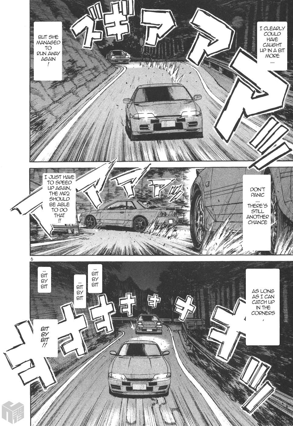 Over Rev! Chapter 173 page 5 - Chapter 173: Final Chance