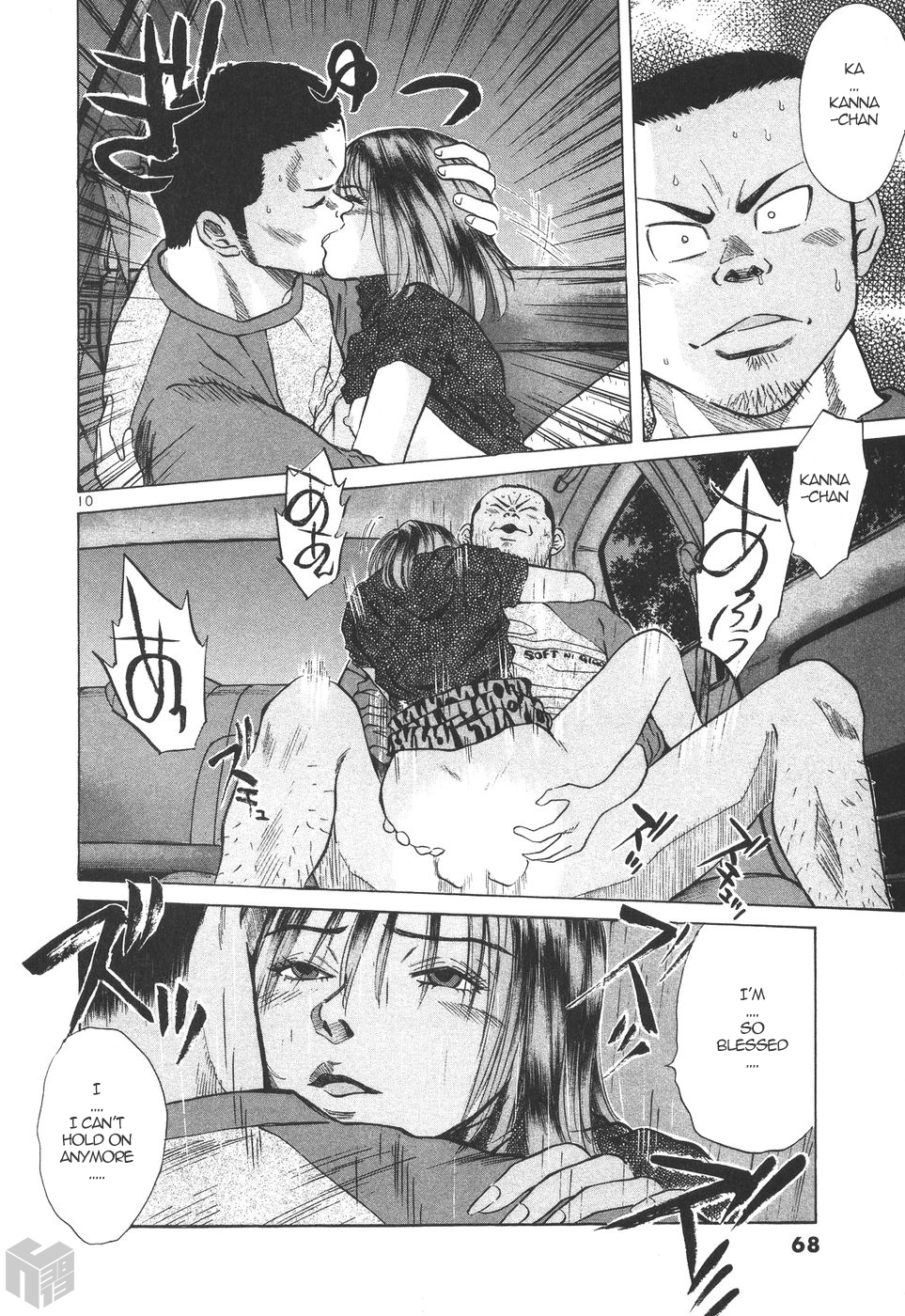 Over Rev! Chapter 174 page 10 - Chapter 174: Our Own Loneliness