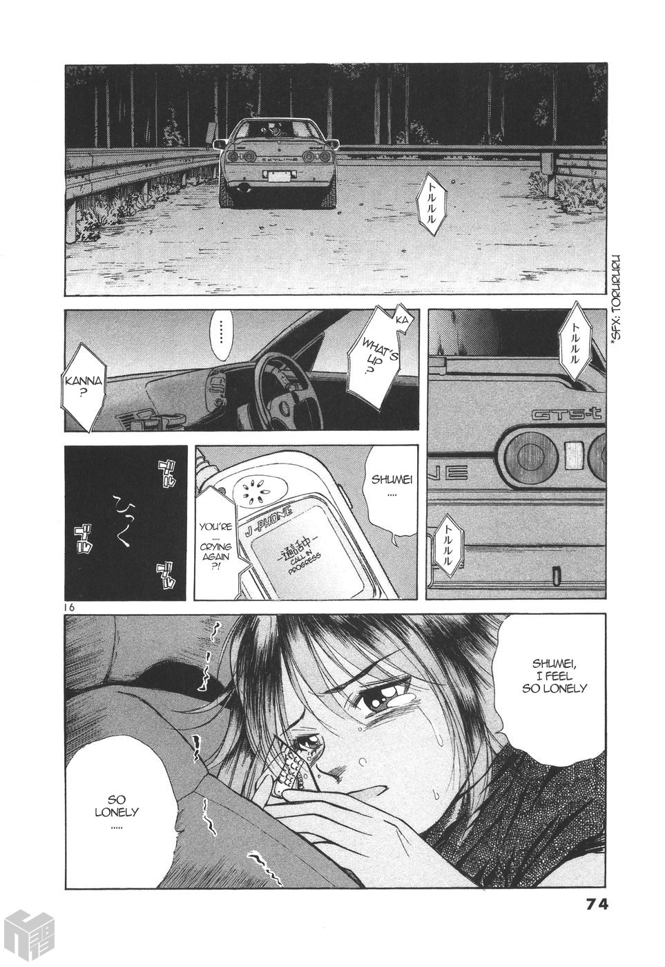 Over Rev! Chapter 174 page 16 - Chapter 174: Our Own Loneliness
