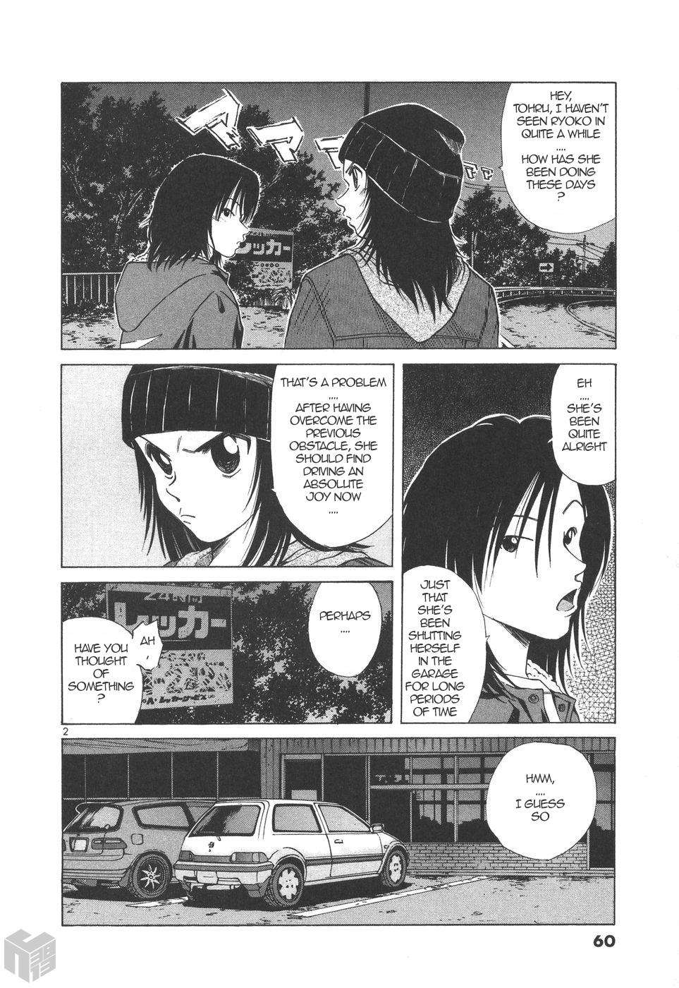 Over Rev! Chapter 174 page 2 - Chapter 174: Our Own Loneliness