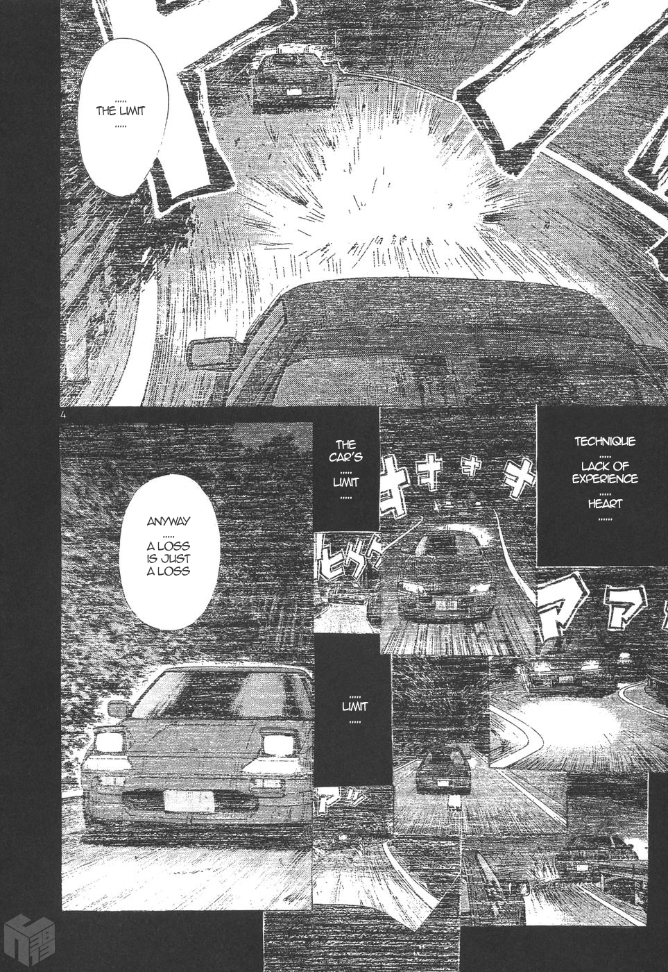 Over Rev! Chapter 174 page 4 - Chapter 174: Our Own Loneliness