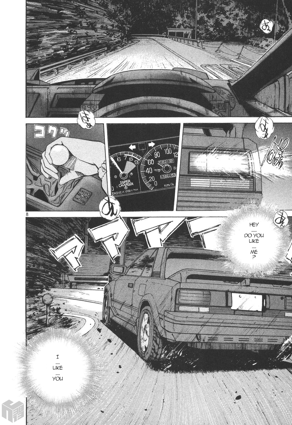 Over Rev! Chapter 174 page 8 - Chapter 174: Our Own Loneliness