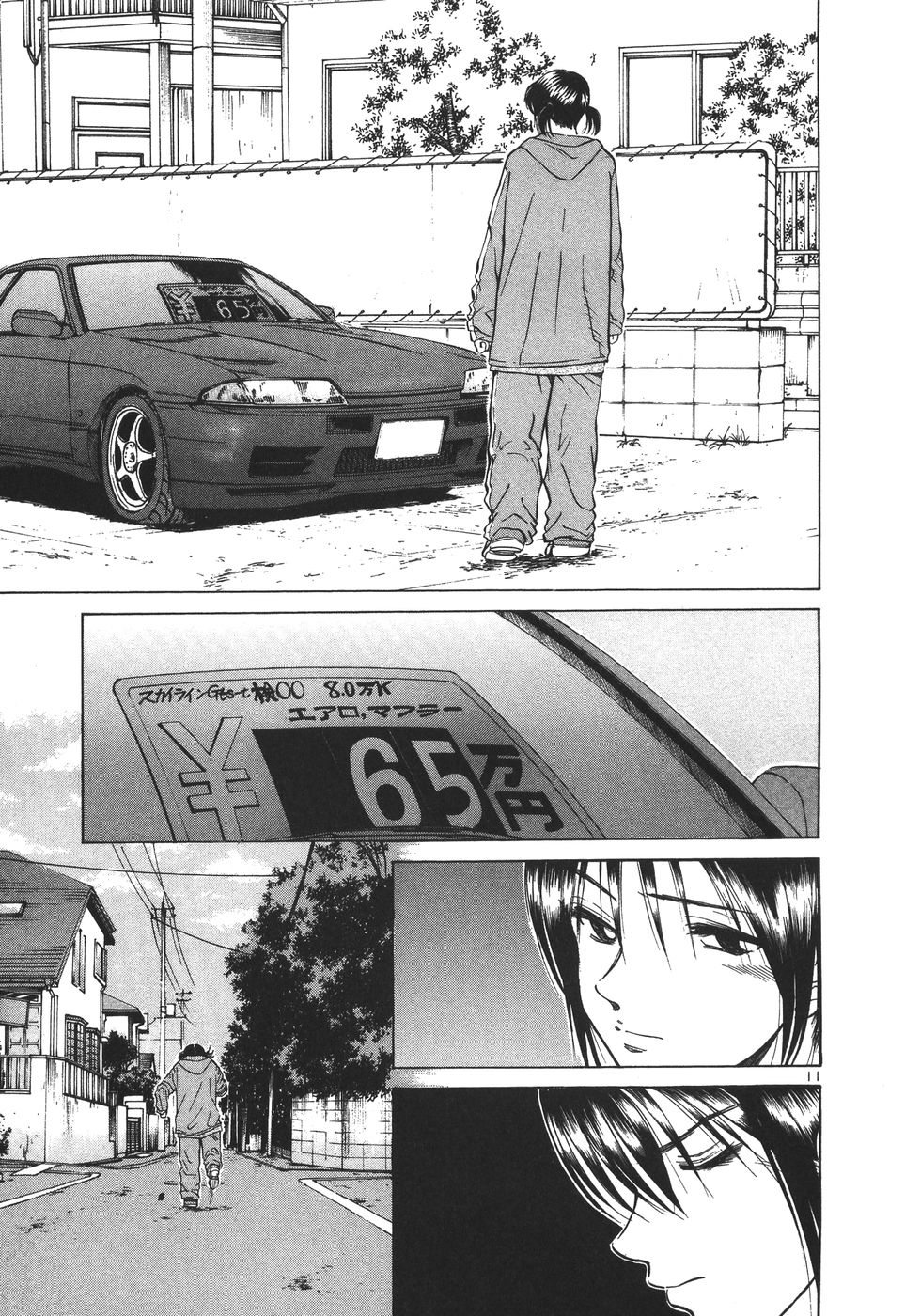 Over Rev! Chapter 175 page 11 - Chapter 175: I like MR2!