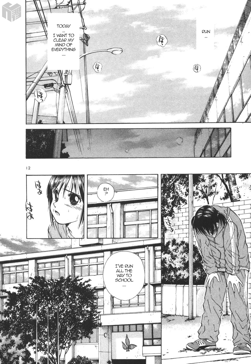 Over Rev! Chapter 175 page 12 - Chapter 175: I like MR2!