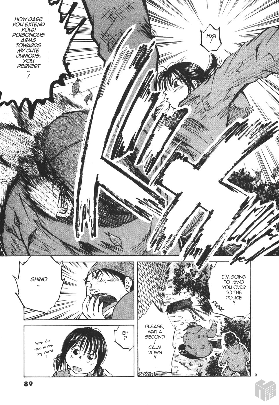 Over Rev! Chapter 175 page 15 - Chapter 175: I like MR2!