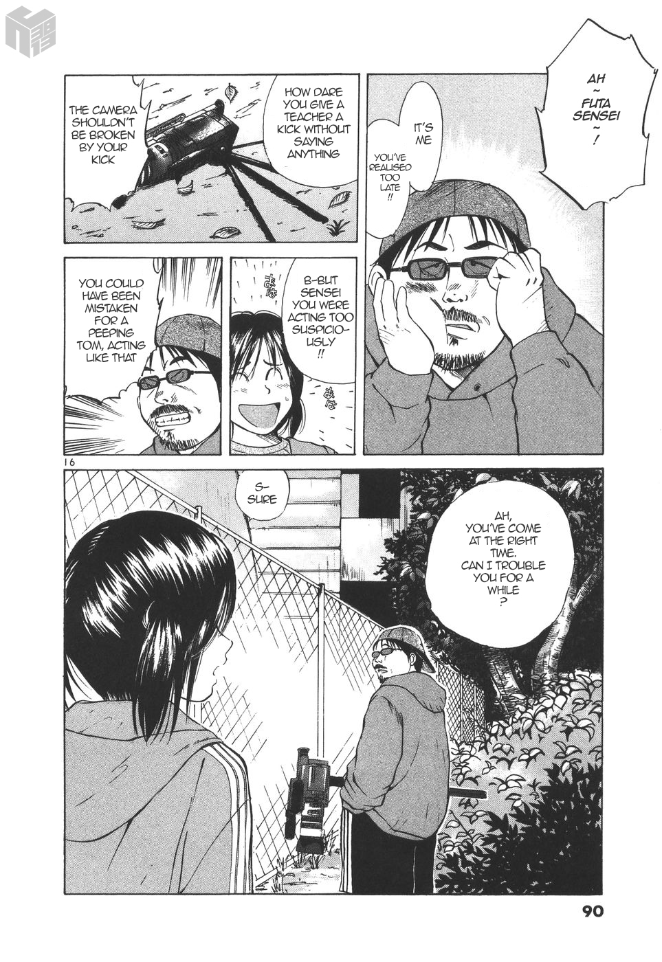 Over Rev! Chapter 175 page 16 - Chapter 175: I like MR2!