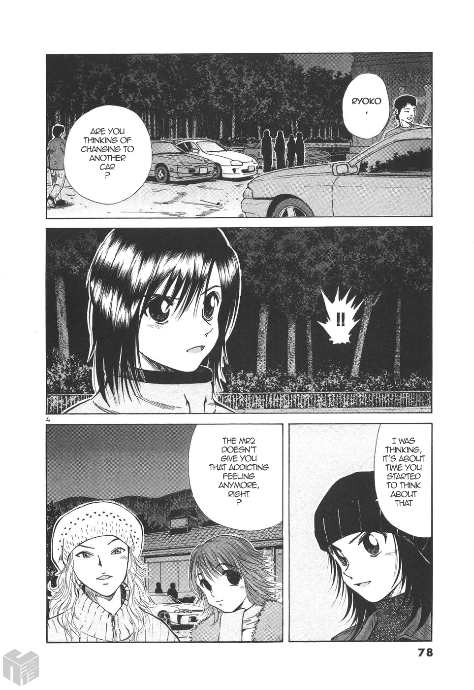 Over Rev! Chapter 175 page 4 - Chapter 175: I like MR2!