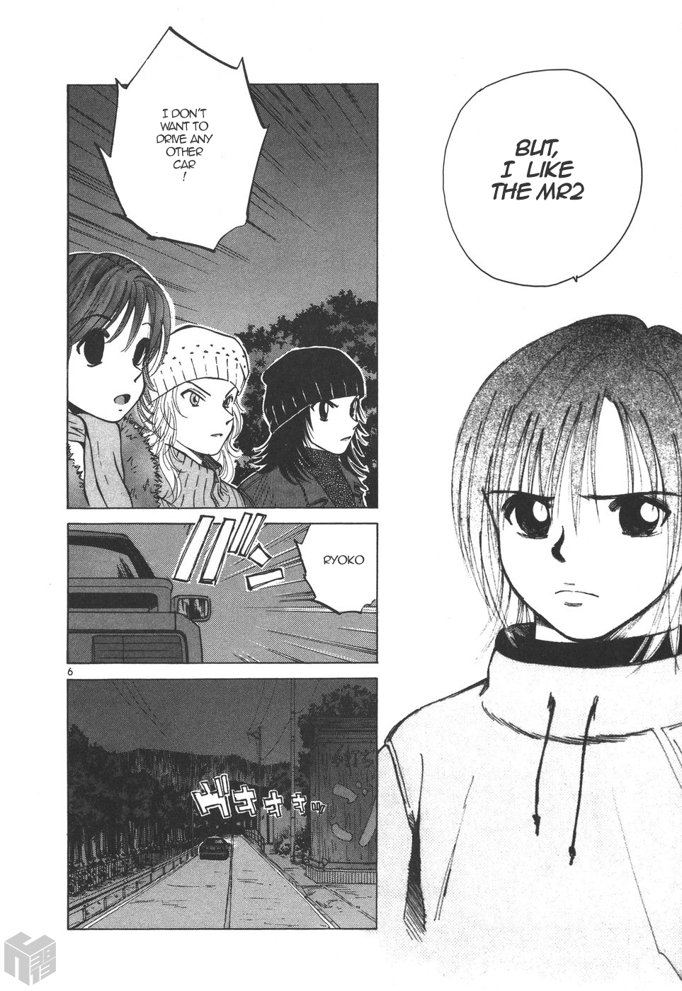 Over Rev! Chapter 175 page 6 - Chapter 175: I like MR2!
